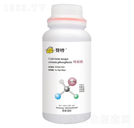 鈣樂鎂 贊增