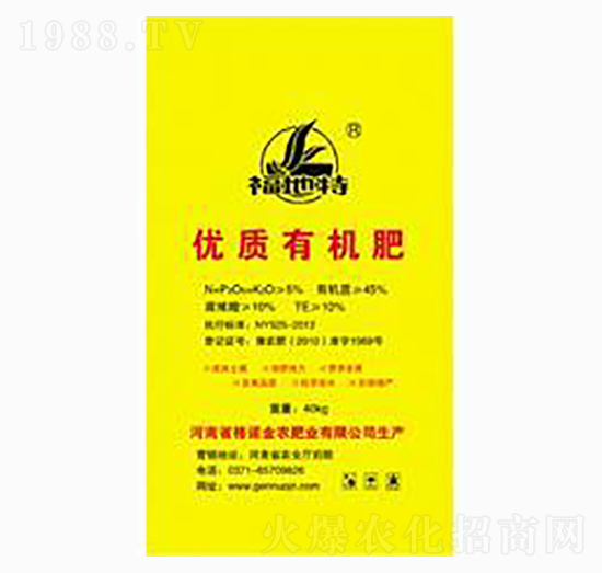 優(yōu)質(zhì)有機(jī)肥-格諾金農(nóng)