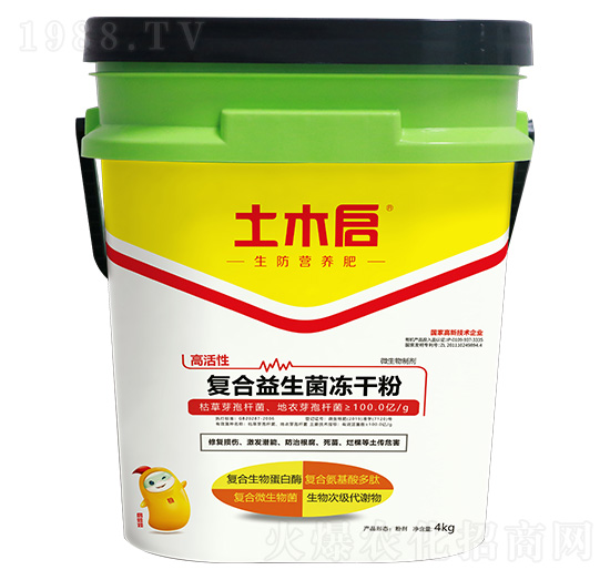 復合益生菌凍干粉 土木啟生物