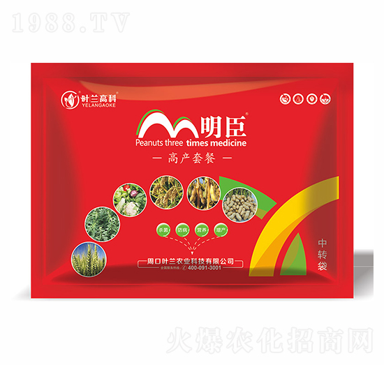 高產(chǎn)套餐-明臣-葉蘭高科