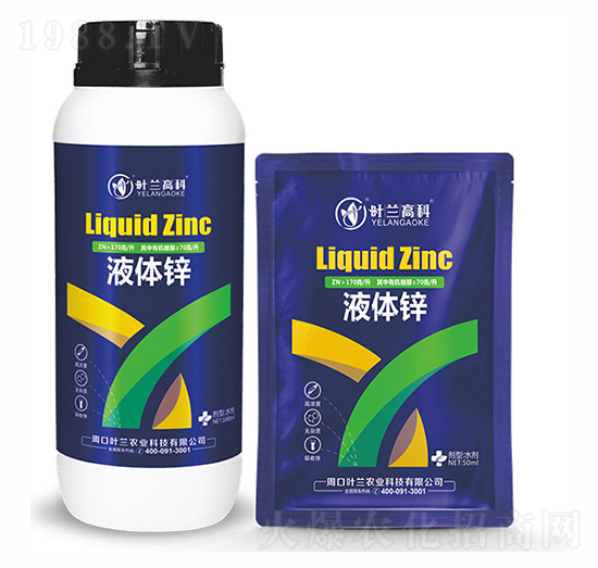 液體鋅-葉蘭高科