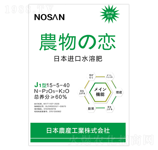 �ձ��M(j��n)��ˮ�ܷ�15-5-40-�K����