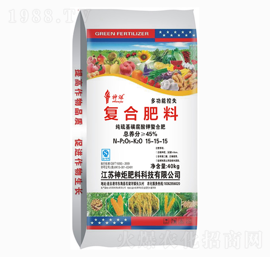 純硫基磺腐酸鉀螯合肥-復(fù)合肥料15-15-15-神炬