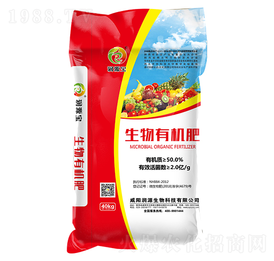 生物有機(jī)肥-潤(rùn)源寶-潤(rùn)源生物
