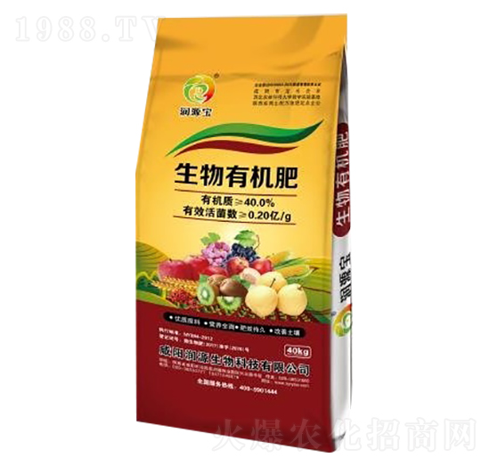 40kg生物有機(jī)肥-潤源寶-潤源生物