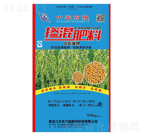 摻混肥料13-17-15-中農(nóng)萬植