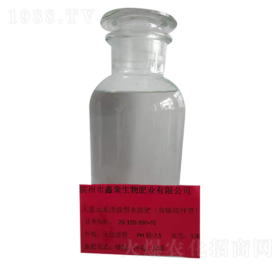 ����Ԫ����Һ��ˮ�ܷ�20-320-300+TE-�Θs