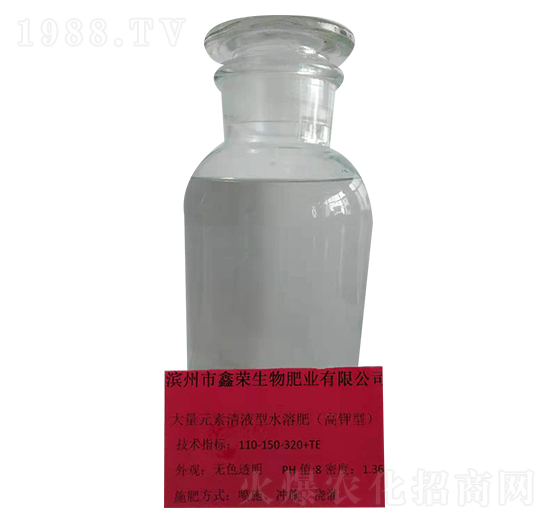 ����Ԫ����Һ��ˮ�ܷʣ�����ͣ�110-150-320+TE-�Θs