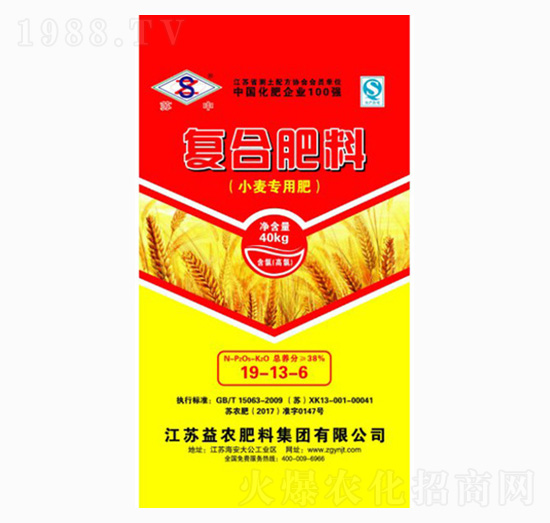 С�����Ï�(f��)�Ϸ���19-13-6-���r(n��ng)