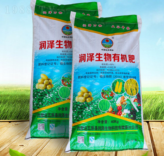 40kg生物有機肥-潤澤源生物