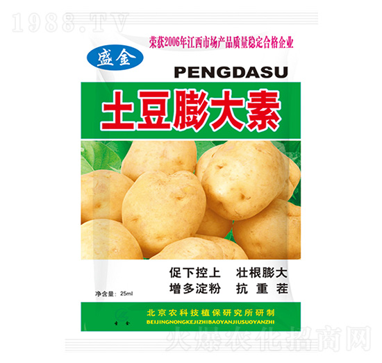 土豆膨大素-圣金肥業(yè)