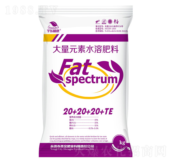 大量元素水溶肥料20+20+20+TE-圣金肥業(yè)