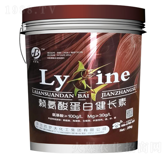 賴(lài)氨酸蛋白健長(zhǎng)素-巴羅夫-蘇成肥業(yè)