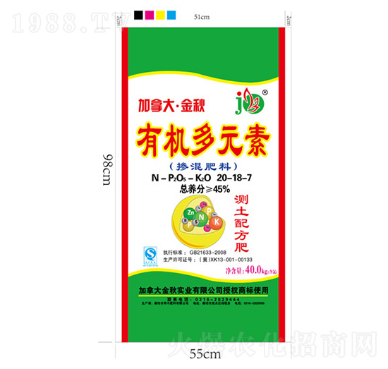 �������20-18-7-�ЙC��Ԫ��-���á������-�A������