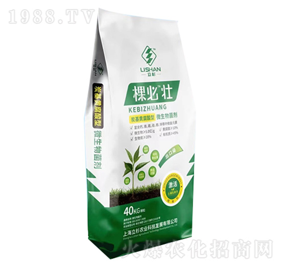 微生物菌劑（顆粒）-棵必壯-立杉農業(yè)