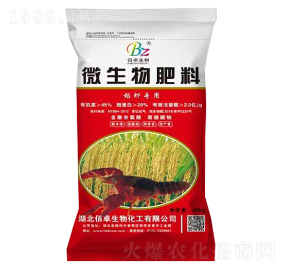 稻蝦專用微生物肥料-佰卓生物