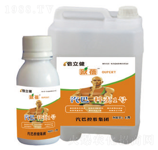 科賣(mài)1號(hào)-倍立健-汽巴農(nóng)業(yè)