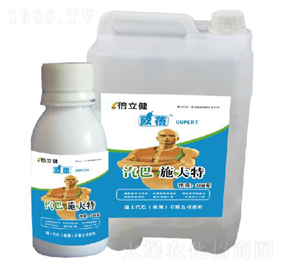 施大特-倍立健-汽巴農(nóng)業(yè)