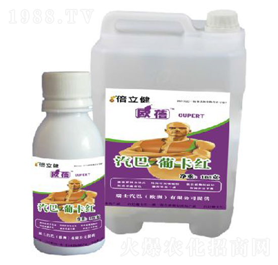 葡卡紅-倍立健-汽巴農(nóng)業(yè)