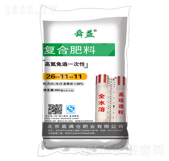 ������(f��)�Ϸ���26-11-11-˴��-ϲ�M�}