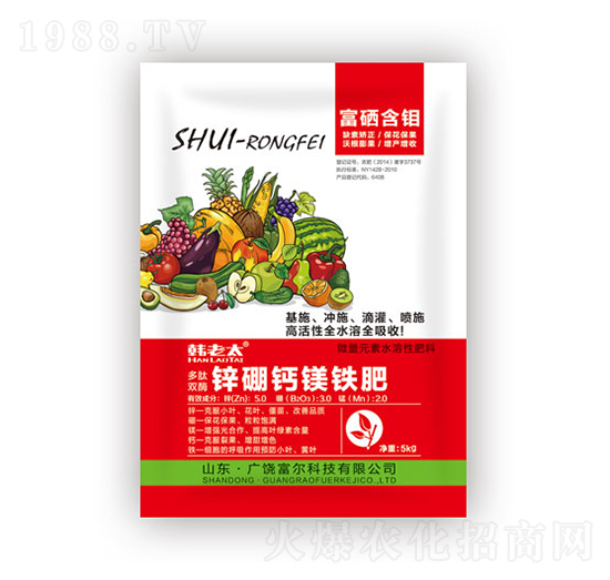 鋅硼鈣鎂鐵肥-富爾科技