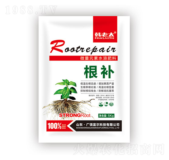 微量元素水溶肥-根補-富爾科技