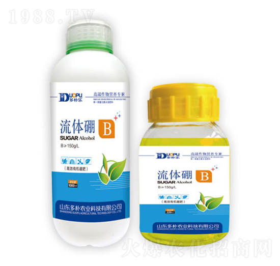 流體硼-富爾科技