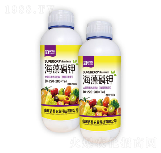 海藻磷鉀-富爾科技