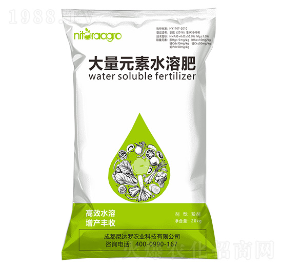 大量元素水溶肥-尼達(dá)羅