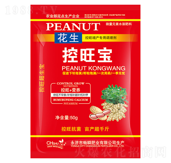 ����������-��˲