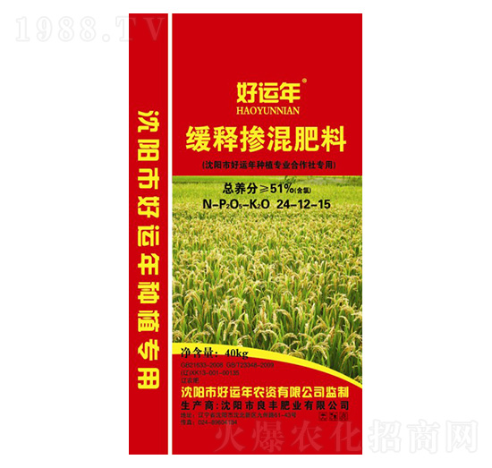 ��ጓ����24-12-15 ���\(y��n)�� ���S�ʘI(y��)