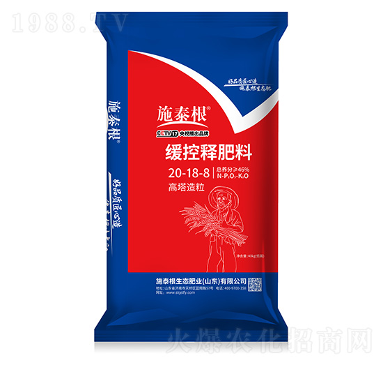 高塔造粒緩控釋肥料20-18-8-施泰根