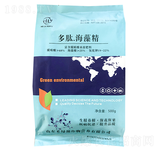 多肽海藻精-禾綠源