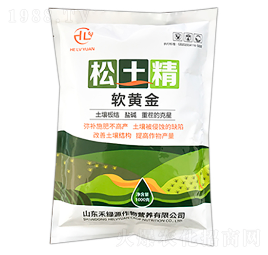 松土精（土壤改良劑）-禾綠源