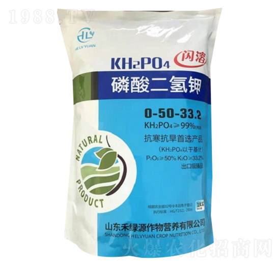 磷酸二氫鉀-禾綠源