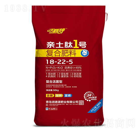 復(fù)合肥料-18-22--5-親土肽1號(hào)-沃甄棒-潤德源肥業(yè)