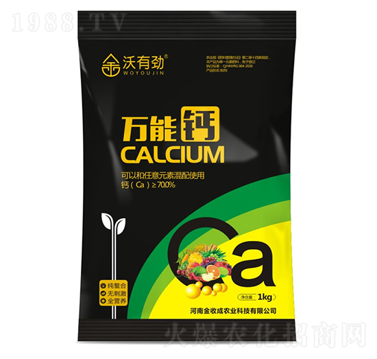 全能鈣-沃有勁-金收成