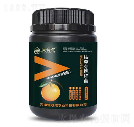 枯草芽孢桿菌-沃有勁-金收成