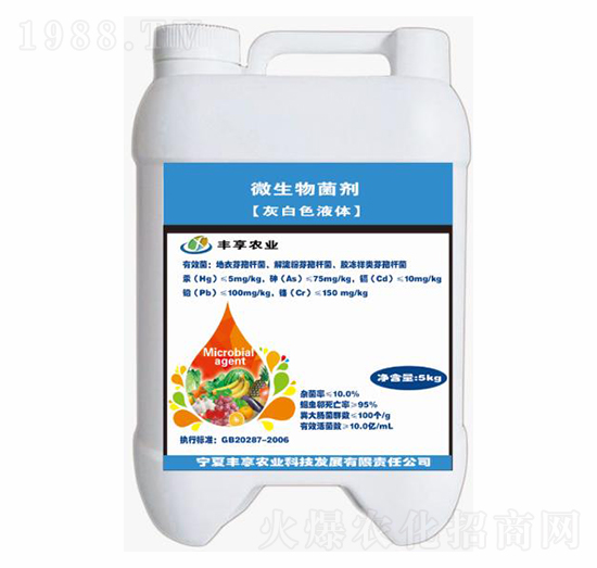 5kg微生物菌劑-豐享農業(yè)