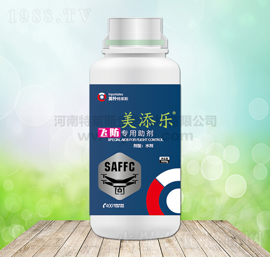 飛防專(zhuān)用助劑-美添樂(lè)-英樸特萊斯