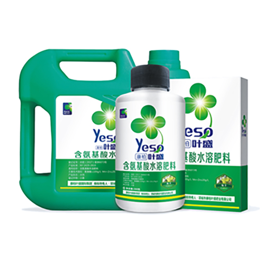 柚子專用含氨基酸水溶肥料-葉盛生物