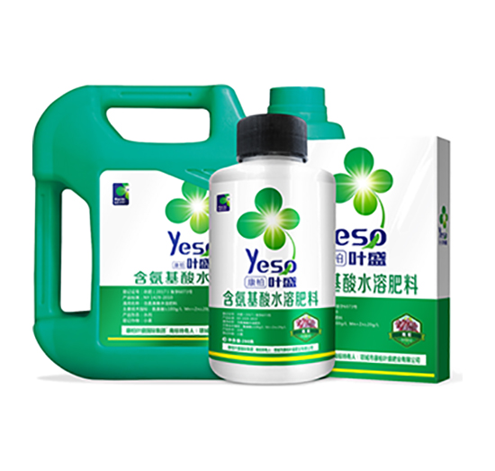 葡萄專(zhuān)用含氨基酸水溶肥料-葉盛生物