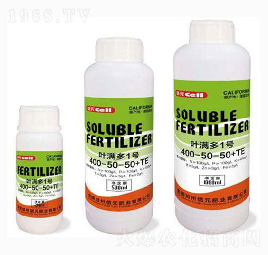 葉滿多1號400-50-50+TE-泰玉肥業(yè)
