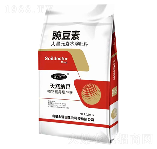 大量元素水溶肥料-豌豆素-金滿園