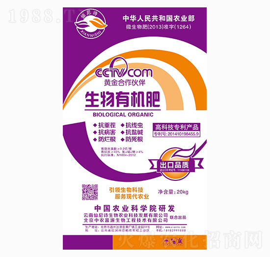 20kg�����ЙC(j��)��-����Ԋ(sh��)