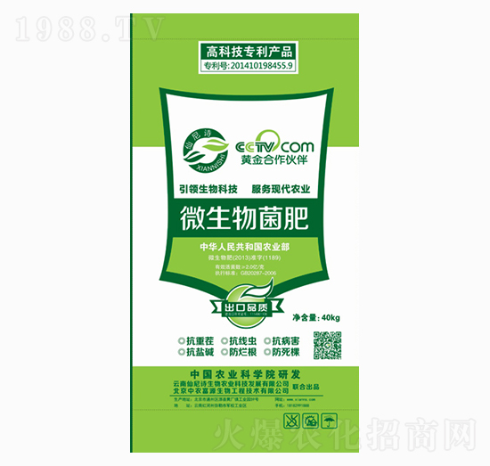 ΢�������-����Ԋ