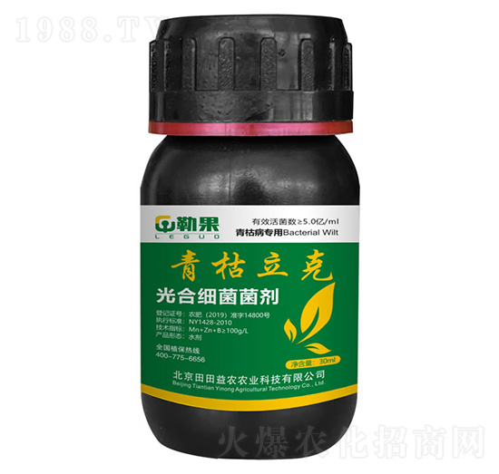 光合細菌菌劑-青枯立克-勒果-田田益農(nóng)