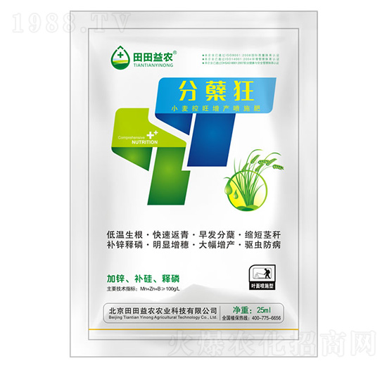 小麥控旺增產(chǎn)噴施肥-分蘗狂-田田益農(nóng)