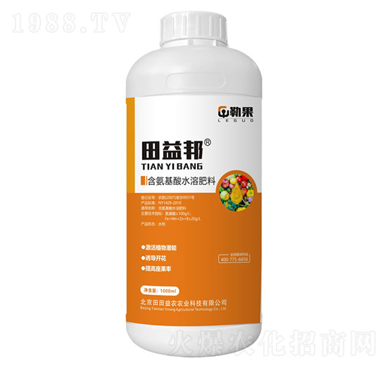 含氨基酸水溶肥料-田益邦-勒果-田田益農(nóng)