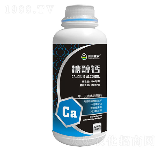 單一元素水溶肥料-糖醇鈣-田田益農(nóng)